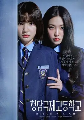 重返1998穿越青春剧全集在线看