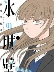 荒野厨房户外美食综艺